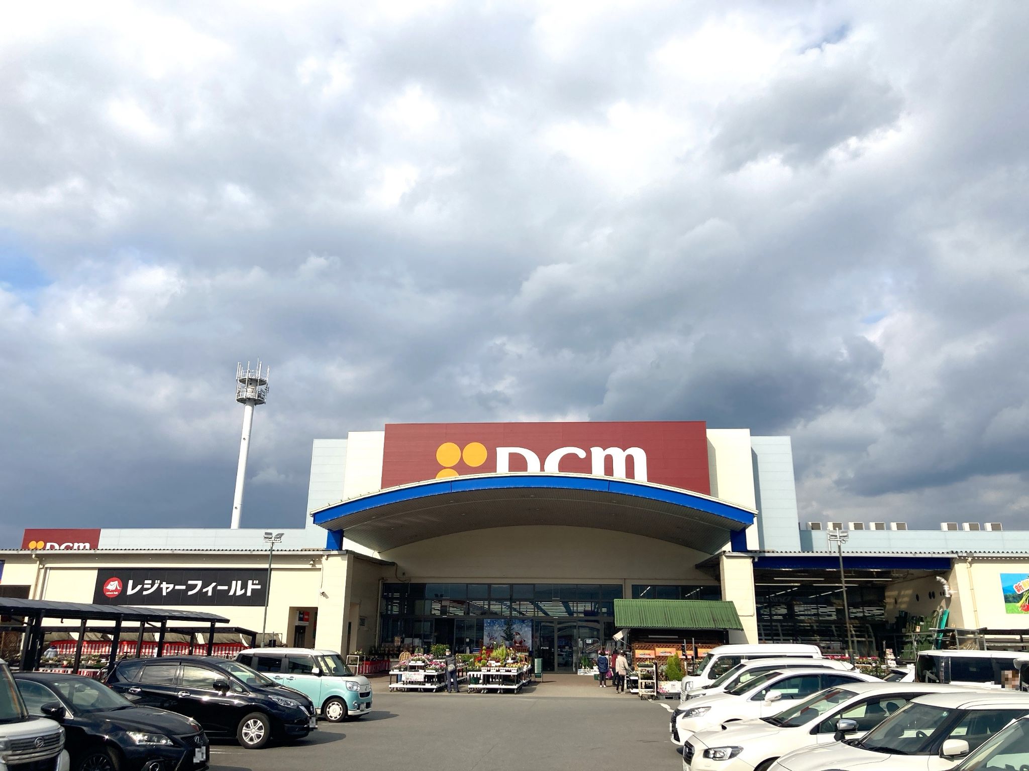 DCM重信店